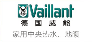 德國威能