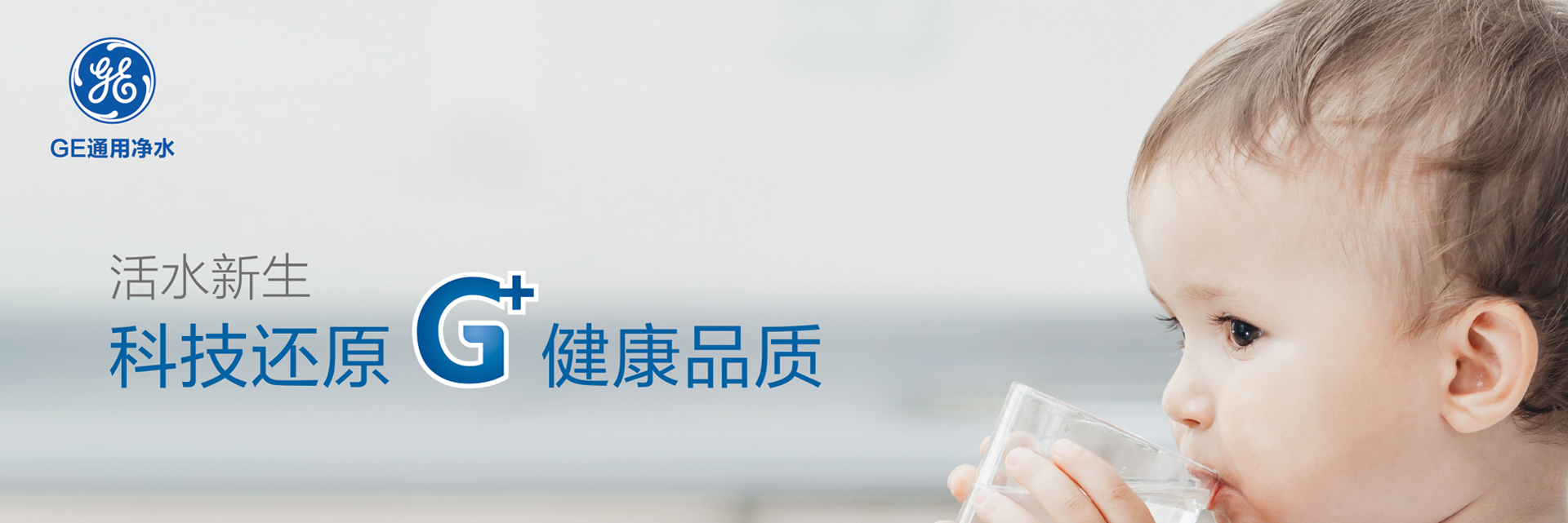 新風